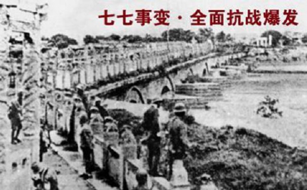 江蘇江河機械不忘歷史，牢記使命，放眼未來——7.7事變的感想